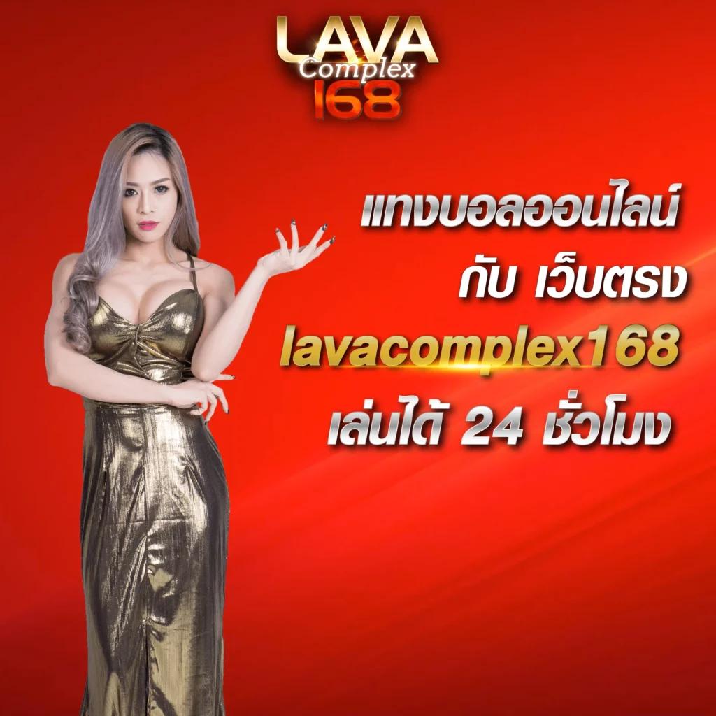 ผลบอ คาสิโนออนไลน์อันดับหนึ่ง รับเครดิตฟรีทุกยอดฝาก 2024