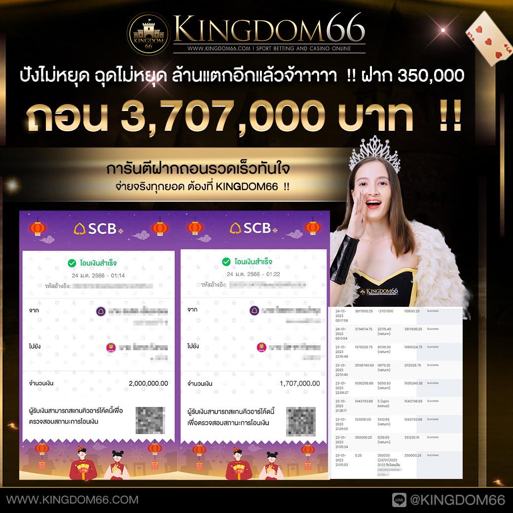 ผลบอนสด คาสิโนอัปเดตล่าสุด เล่นง่าย จ่ายจริง ปี 2024