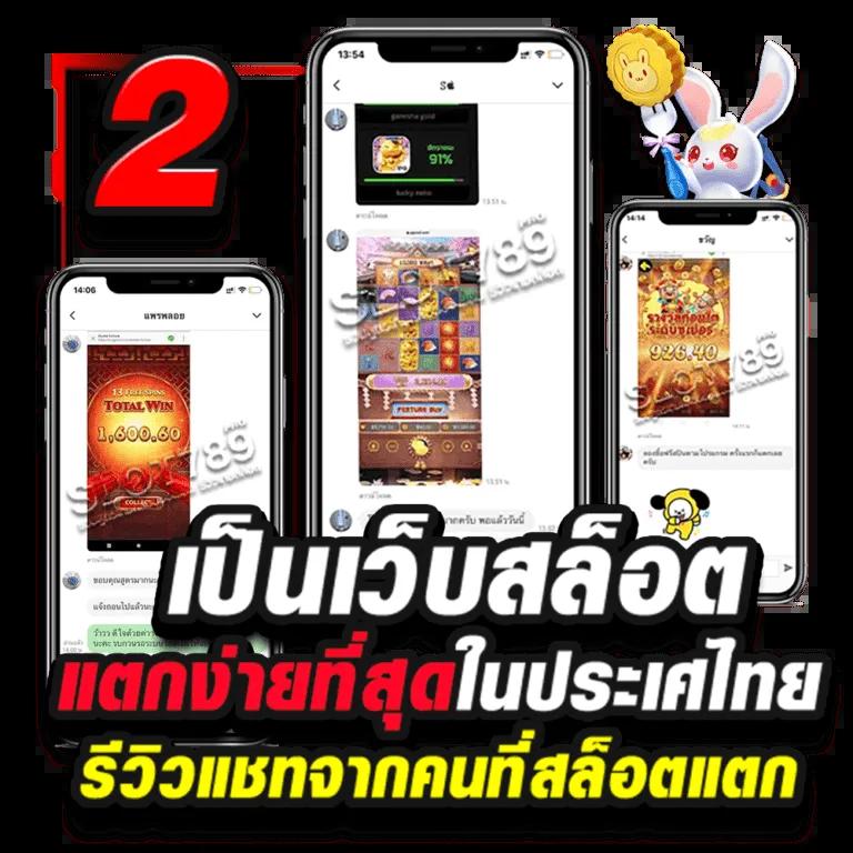 ผลบอล69 เว็บเดิมพันอันดับหนึ่ง พร้อมโปรโมชั่นสุดฮิตปี 2024