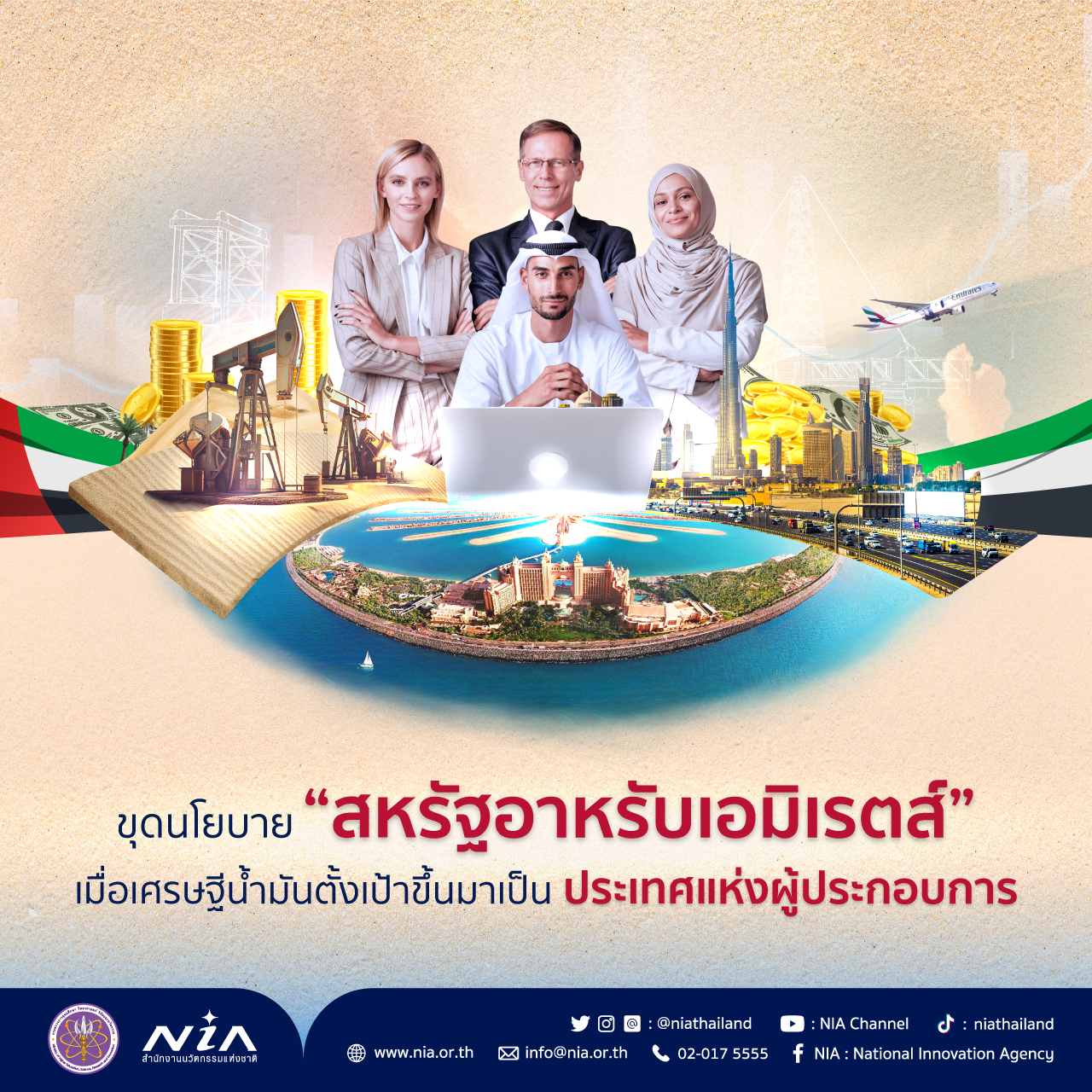 ผลบอล777 เว็บเดิมพันยอดนิยม ระบบทันสมัย อัปเดตล่าสุดในปี 2024
