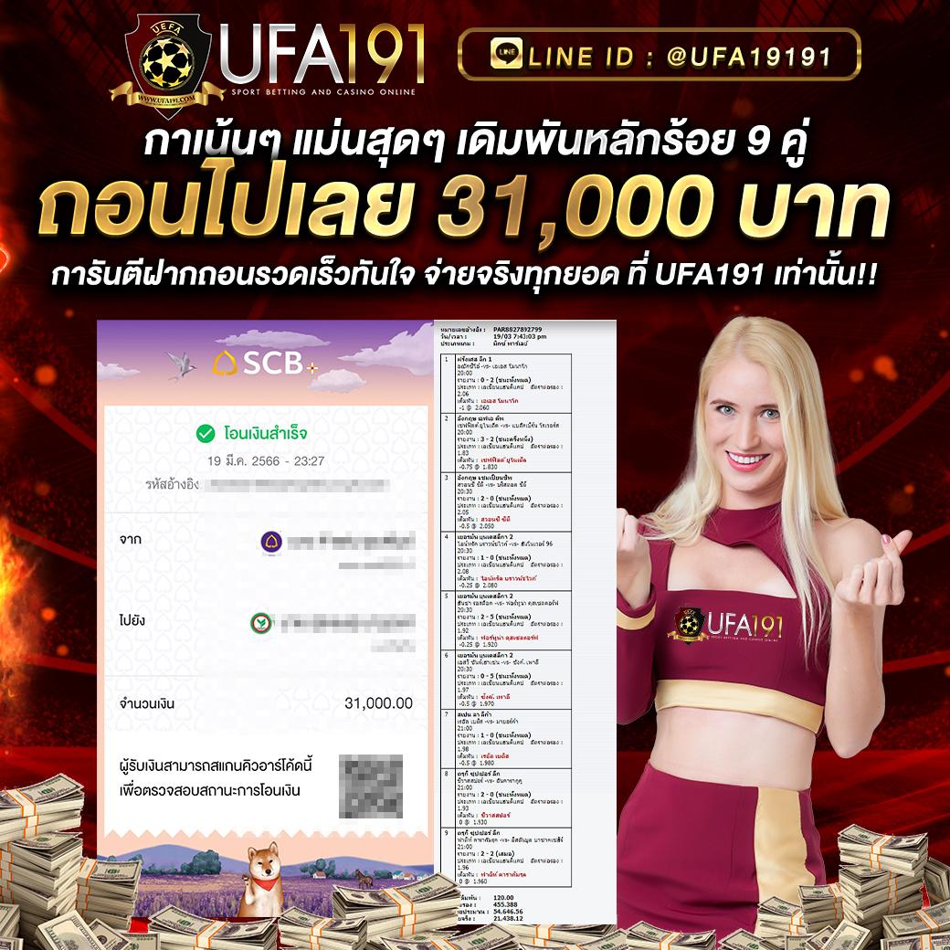 ผลบอล77 ข่าวสด สถิติเด็ด อัปเดตล่าสุดในวงการฟุตบอล