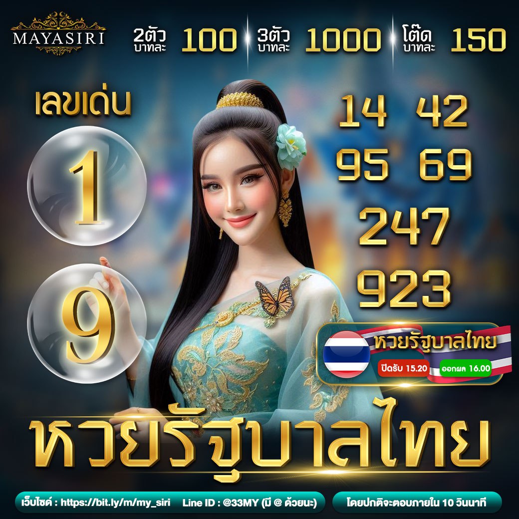 ผลบอล7 M เว็บแทงบอลอันดับหนึ่ง ครบทุกความสนุกในการเดิมพัน