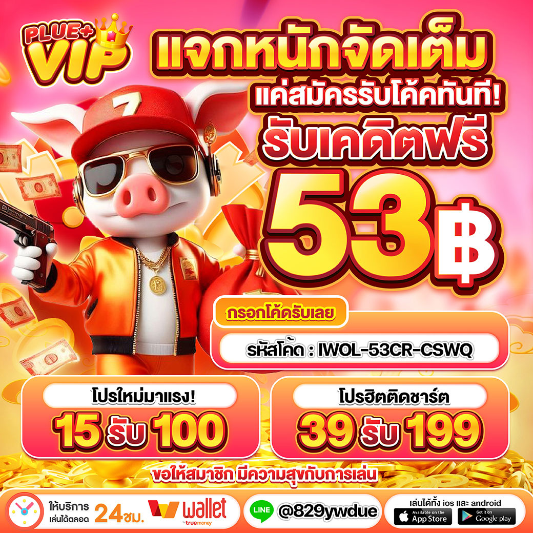ผลบอล7m 888 เว็บพนันออนไลน์อันดับหนึ่ง มั่นคงปลอดภัย เดิมพันง่าย