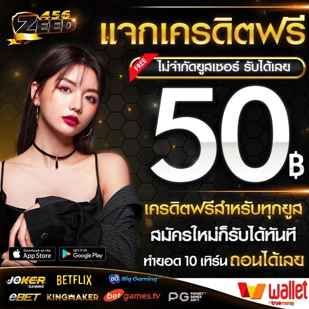 ผลบอล7m เว็บเดิมพันกีฬาและคาสิโนอันดับหนึ่งในไทย