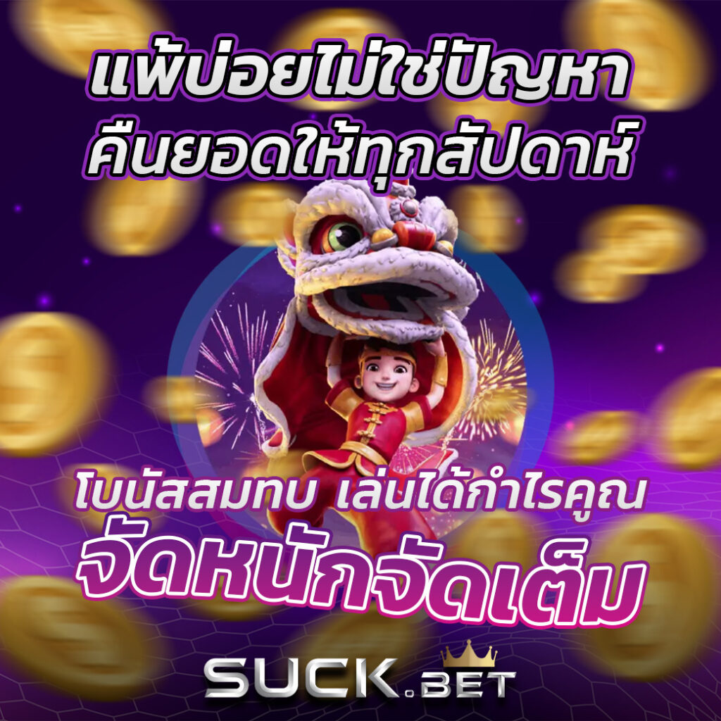 ผลบอล7mth เว็บเดิมพันอันดับหนึ่งพร้อมบริการทันสมัยในไทย