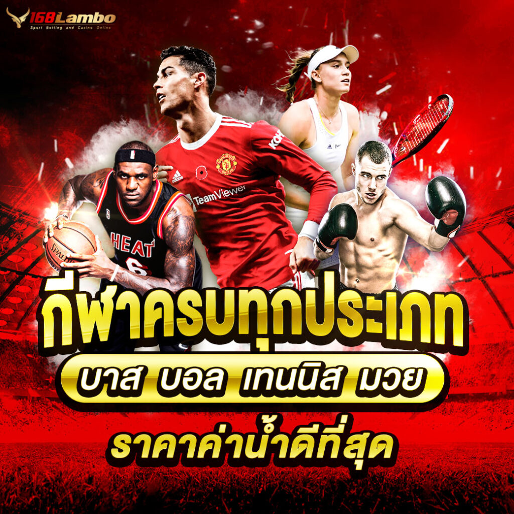 ผลบอล7mเมื่อคืน เล่นง่ายได้เงินจริง ไม่มีโกง