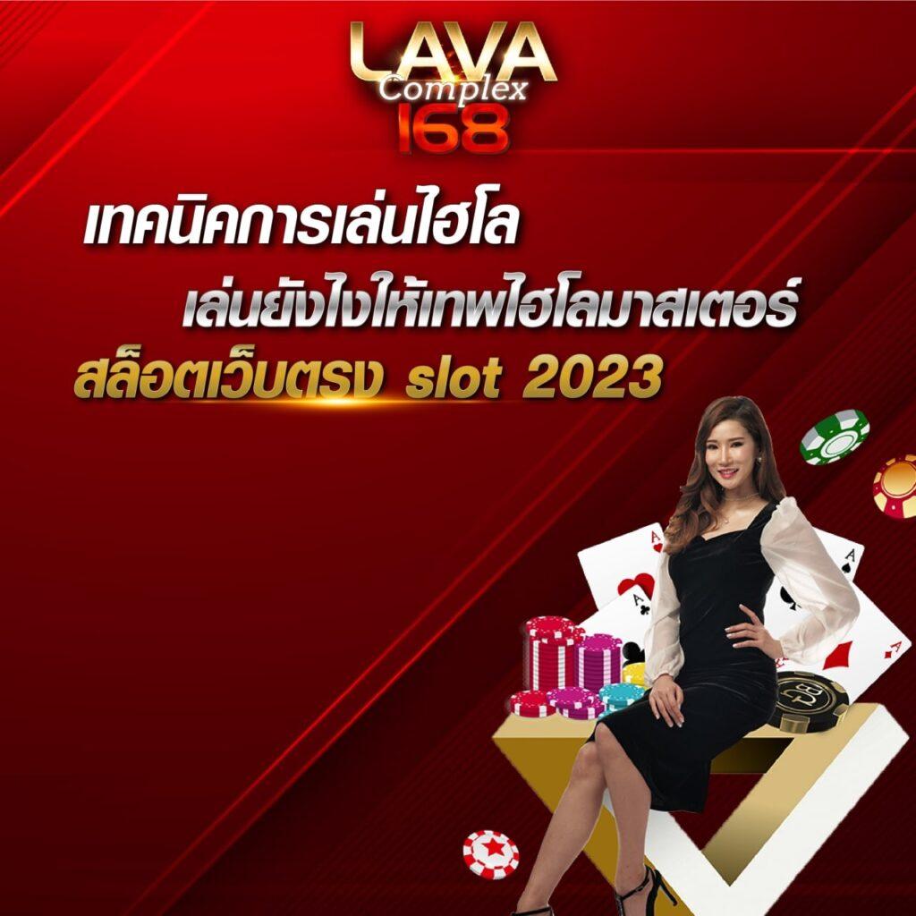 ผลบอล7เอ็ม คาสิโน ออนไลน์ มั่นใจ เชื่อถือได้ ระบบทันสมัยเต็มรูปแบบ
