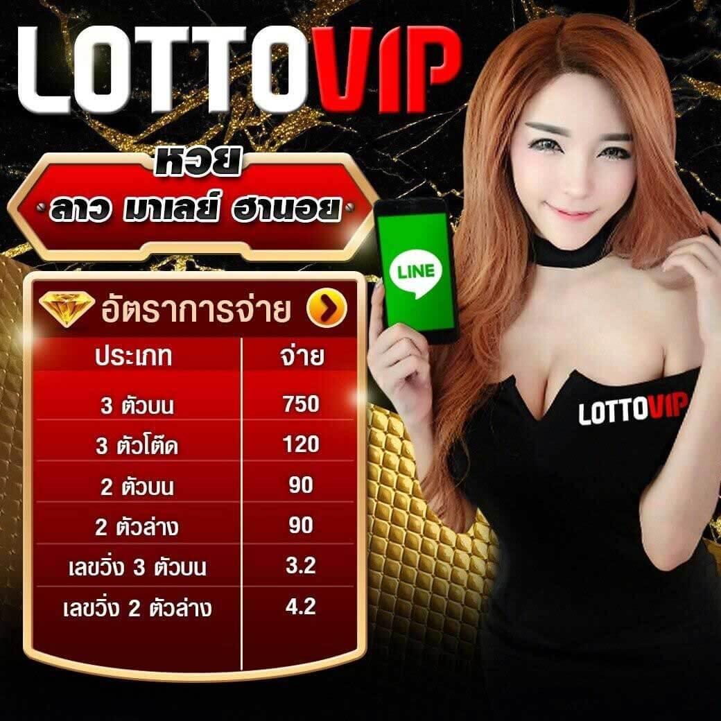 ผลบอล888 อัปเดตราคาเดียว เล่นง่ายได้เงินไวในไทย