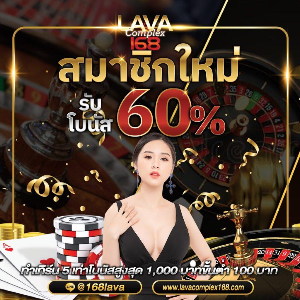 ผลบอล888 เว็บเดิมพันออนไลน์ยอดนิยมแห่งปี 2024 มั่นใจทำกำไรเต็มที่