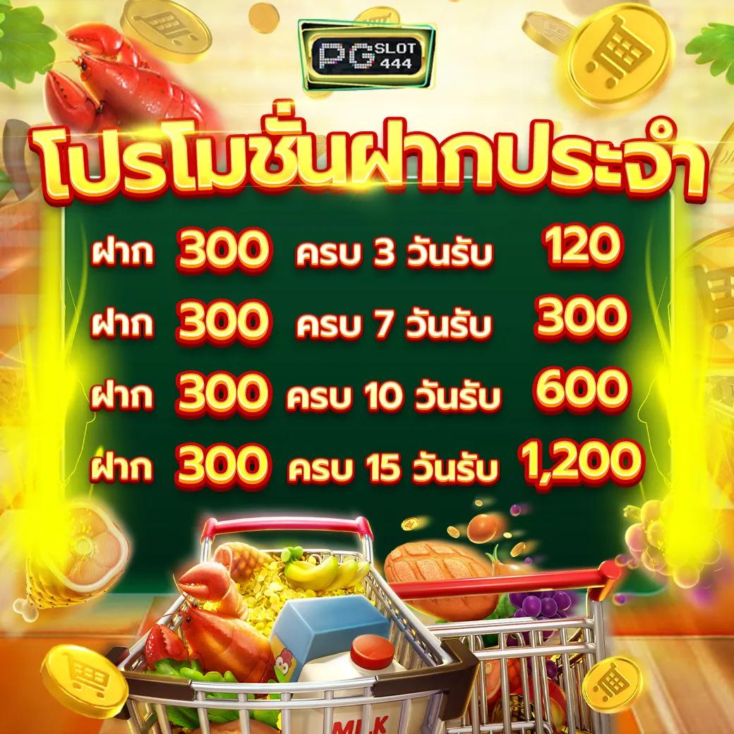 ผลบอล888บ้านผลบอล แทงบอลและคาสิโนครบจบในเว็บเดียว