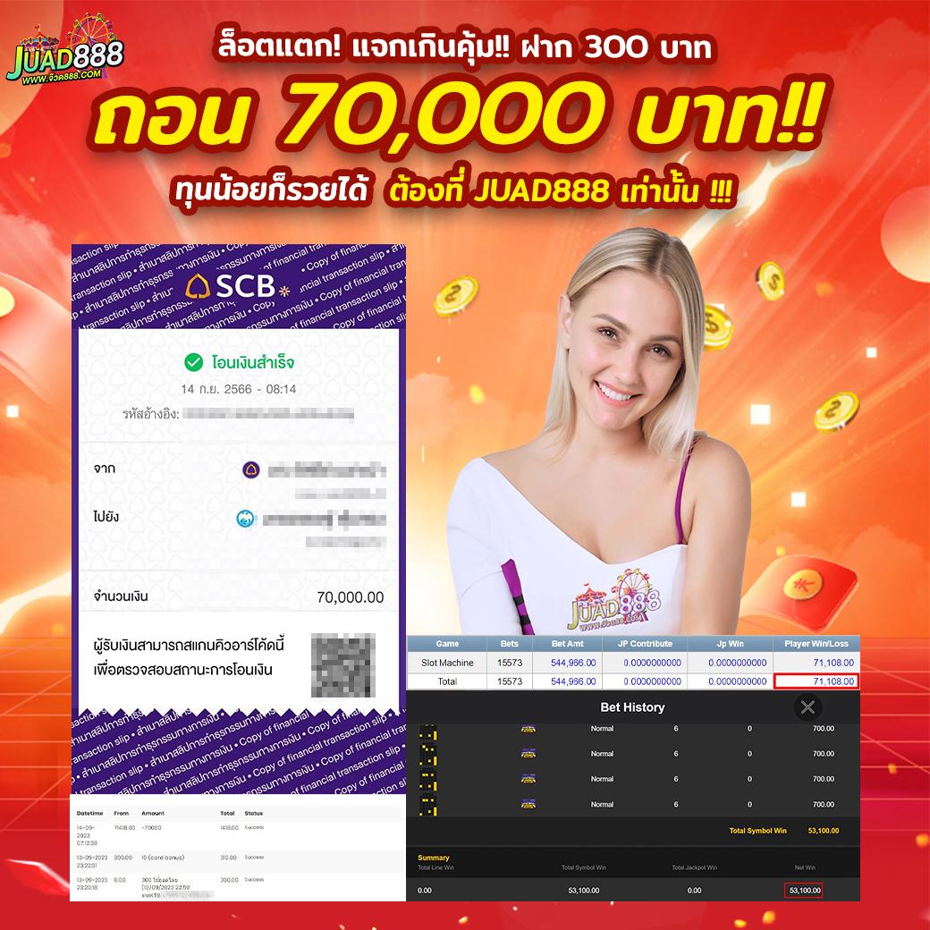 ผลบอล 4 เว็บพนันออนไลน์ออนไลน์อันดับหนึ่ง สมัครง่ายจ่ายจริง