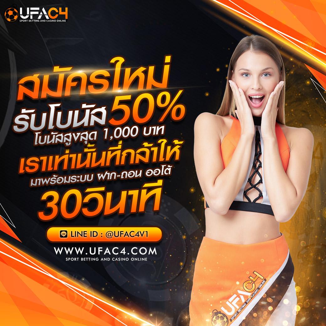 ผลบอล 5 เว็บพนันออนไลน์ ยอดนิยม เดิมพันง่าย จบไว ครบทุกลีก