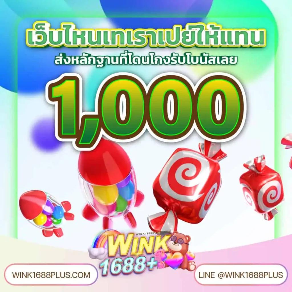 ผลบอล 69 เว็บตรง เดิมพันง่าย ครบทุกการแข่งขันในไทย