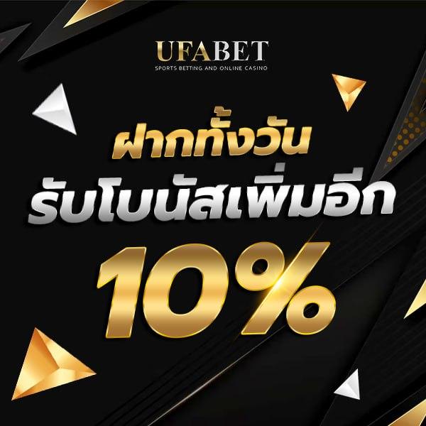 ผลบอล 88 เว็บเดิมพันอันดับหนึ่ง บริการรวดเร็ว ปลอดภัย 2024