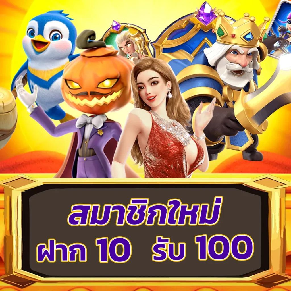 ผลบอล VIP เว็บอันดับหนึ่งในเอเชีย แบรนด์ใหม่ล่าสุด2024