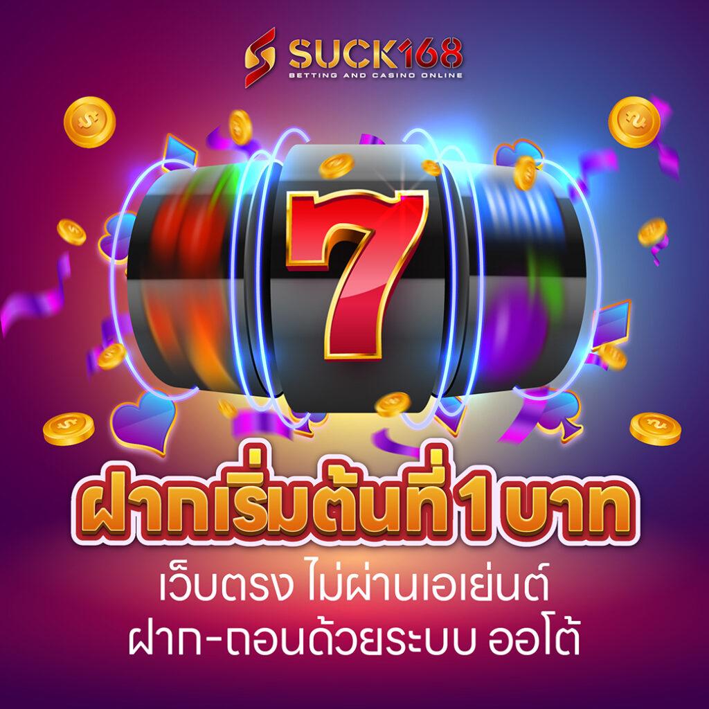 ผลบอล thscore ชิงชัยแทงบอลออนไลน์ง่าย ได้เงินจริง 2024