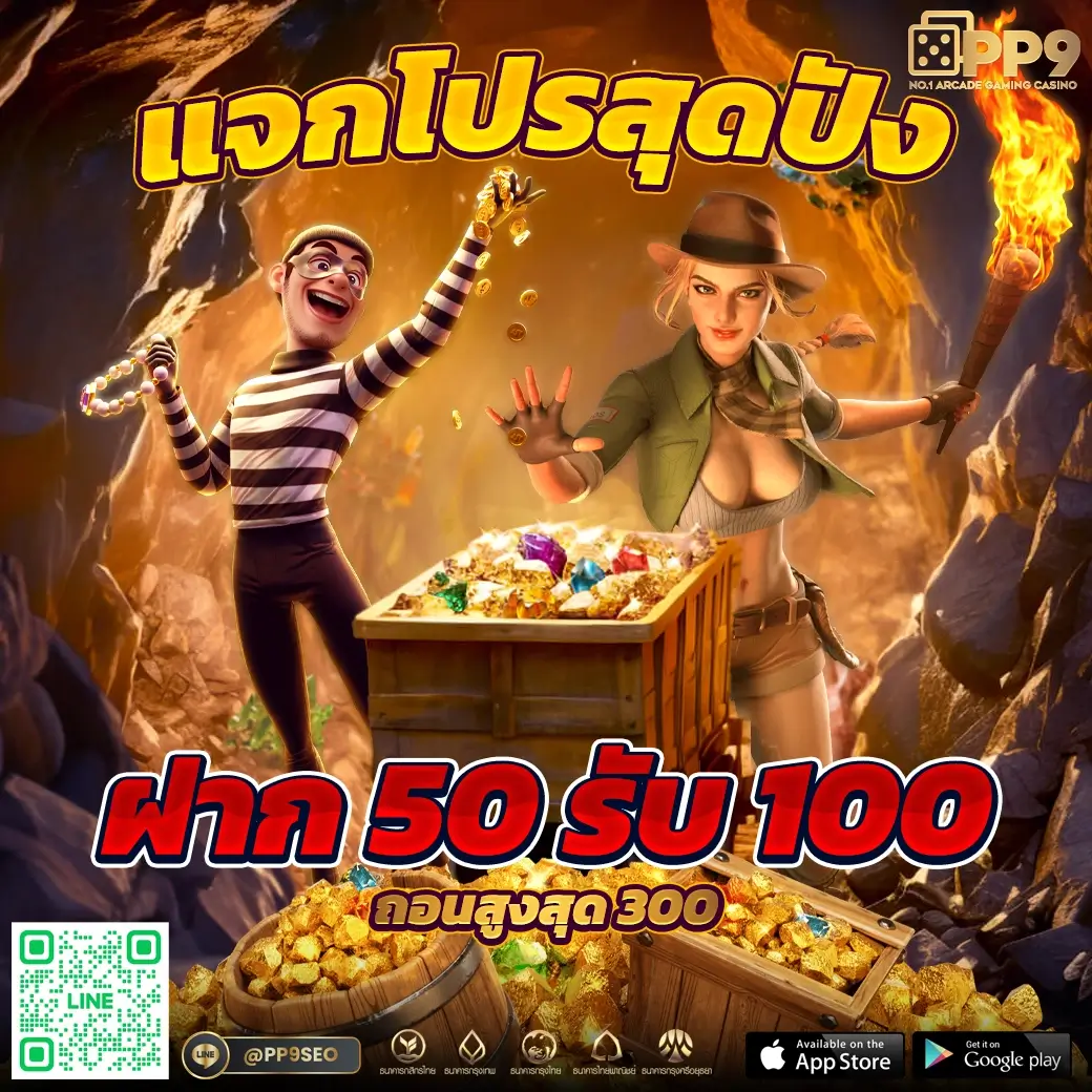 ผลบอล คาสิโนอันดับหนึ่ง มาร่วมสนุกและลุ้นรางวัลทุกวัน