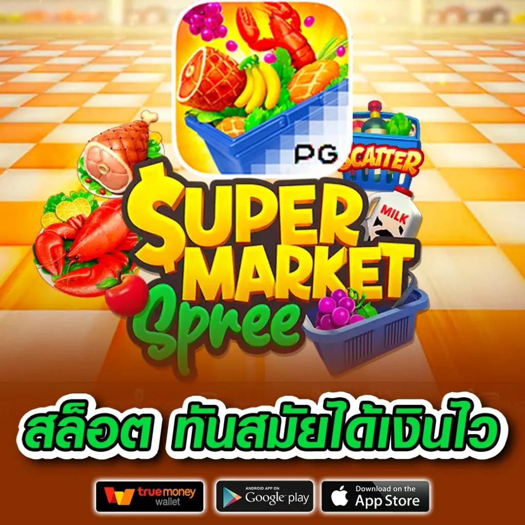 ผลบอล บ้านผลบอล เว็บเดิมพันที่เชื่อถือได้ในไทย ล่าสุด