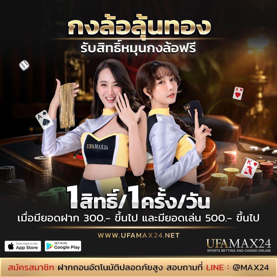 ผลบอล ยูโร ล่าสุด 2023 ผลบอลสด ผลบอลวันนี้ อัปเดตก่อนใคร