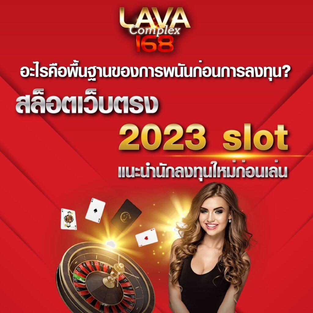 ผลบอล ล่าสุด เว็บตรงคาสิโนออนไลน์ สุดยอดบริการอันดับหนึ่ง