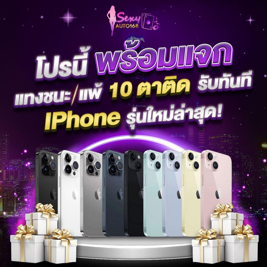 ผลบอล แมนยู ล่าสุด เมื่อคืน | เช็กผลแบบเรียลไทม์ก่อนใคร