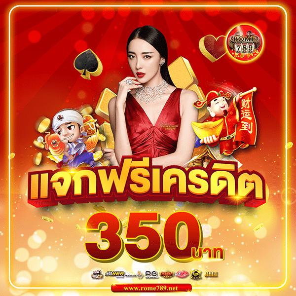 ผลบอลgo เว็บตรงแทงง่าย พร้อมโปรโมชั่นสุดคุ้มทุกวัน