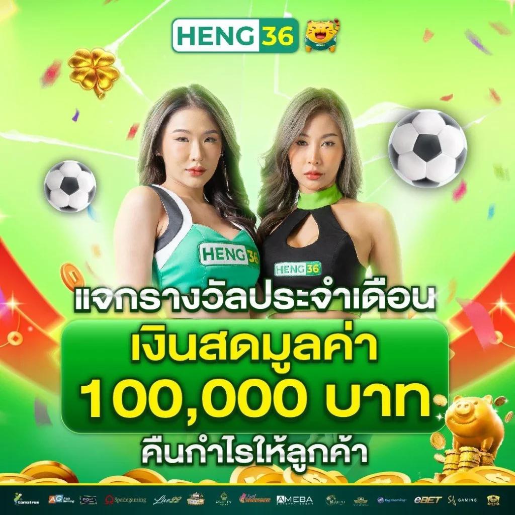 ผลบอลlivescore เว็บคาสิโนออนไลน์อันดับหนึ่ง พร้อมโปรโมชั่นแรงปี 2024