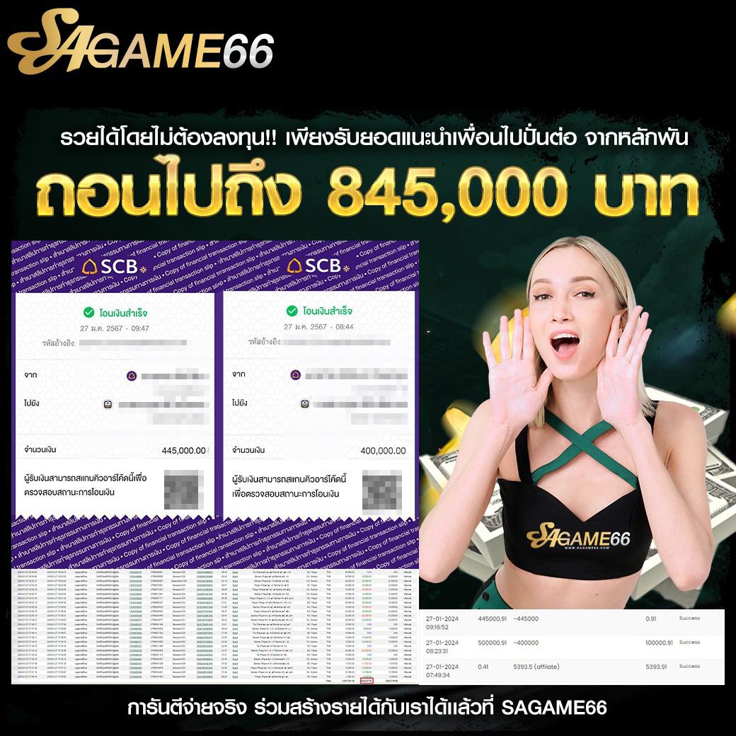 ผลบอลm7 เว็บแทงบอลออนไลน์ครบวงจร มั่นคงและปลอดภัย