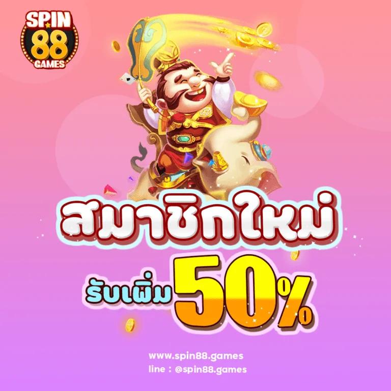 ผลบอลth - ศูนย์รวมเกมคาสิโนออนไลน์สำหรับคอพนันไทย
