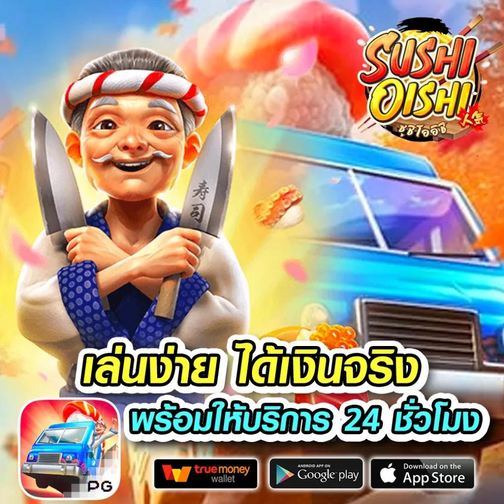 ผลบอลthscore vip มีลุ้น แทงบอลฟรี 100% แจกจริงทุกวัน