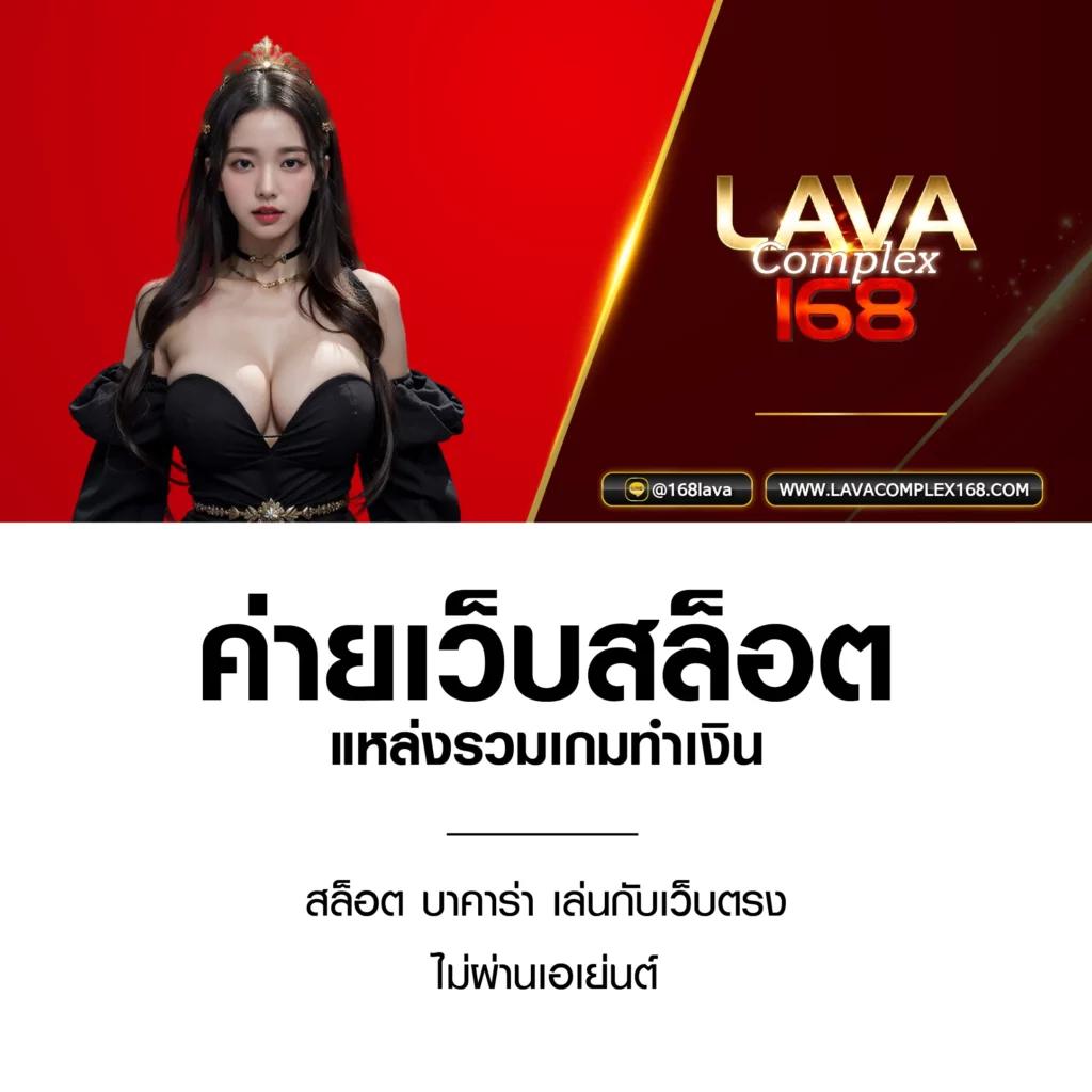 ผลบอลตอง 8 เว็บคาสิโนครบครัน ระบบทันสมัย สมัครฟรี เล่นง่าย เพิ่มรายได้แท้