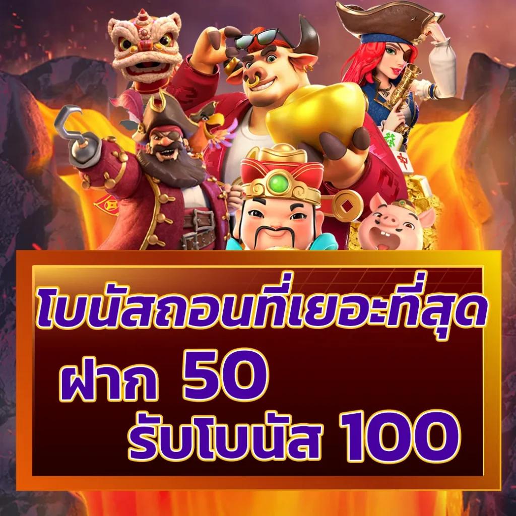 ผลบอลต่างประเทศ เว็บเดิมพันที่อัปเดตกีฬาชั้นนำ ตรงทุกแมตช์
