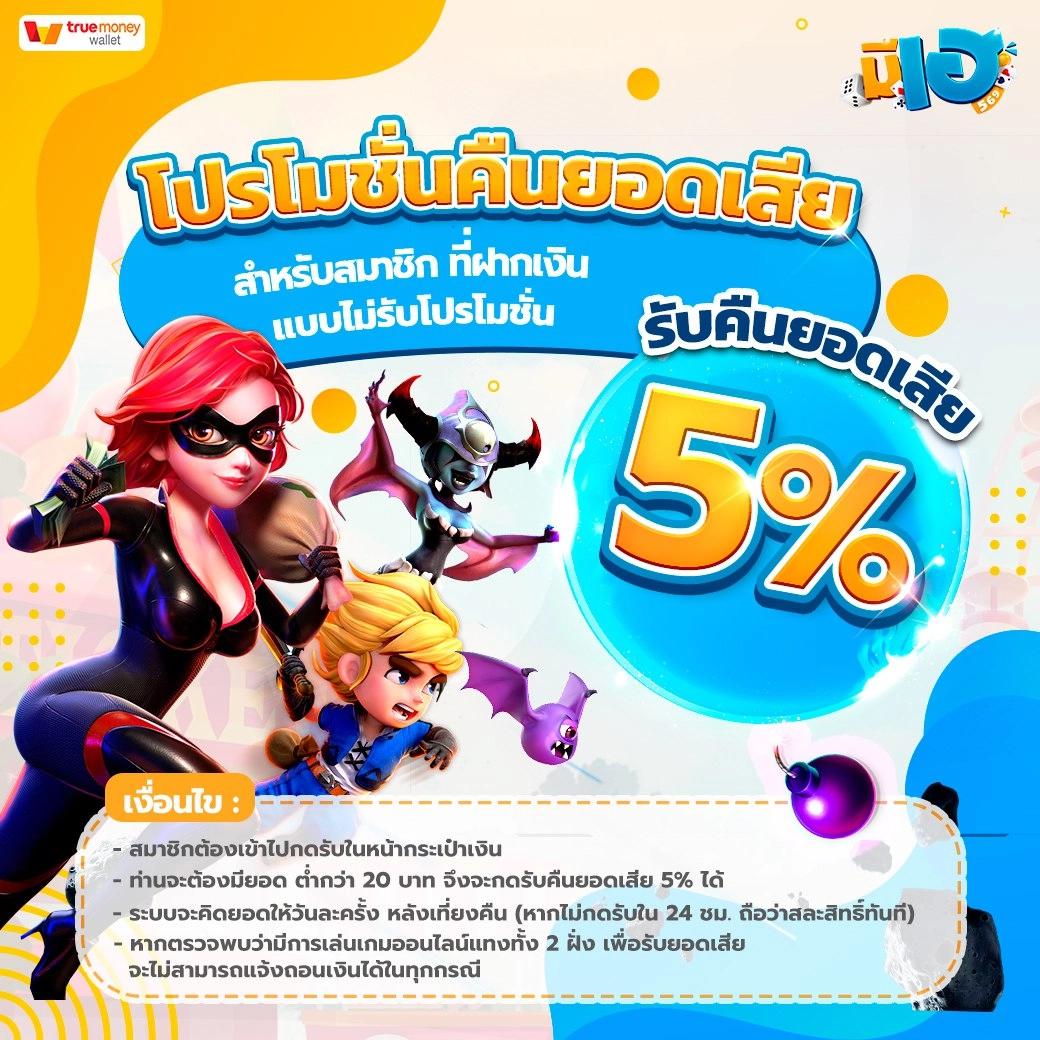ผลบอลทุกลีก อัปเดตสด ตารางบอล ล่าสุดในไทย ไม่พลาดทุกแมตช์