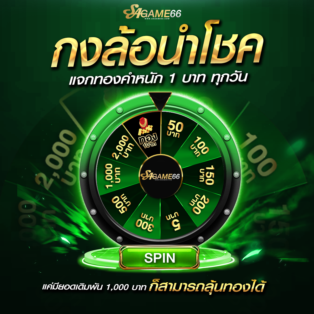 ผลบอลทั่วโลก เว็บเดิมพันสด มั่นใจอันดับหนึ่งในเอเชีย