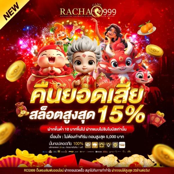 ผลบอลทีเด็ด เว็บเดิมพันสุดแม่นยำด้านผลบอลสดและแทงบอลแน่นอน