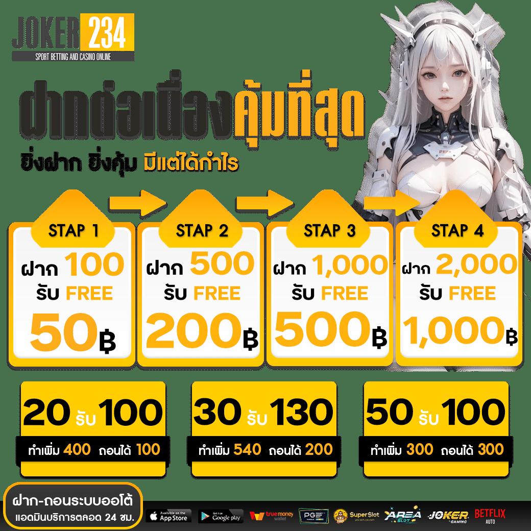 ผลบอลบอลวันนี้ รวมข้อมูลสดอัปเดตก่อนใครในไทย