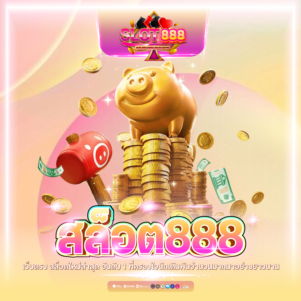 ผลบอลบอลสด พร้อมเดิมพันสด ครบทุกลีกดังในไทย 2024