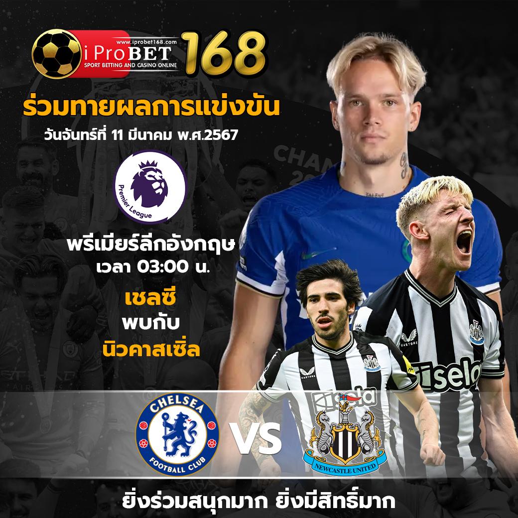 ผลบอลบ้าน เว็บอันดับหนึ่งเกมคาสิโนสดและสล็อตฝากถอนไว