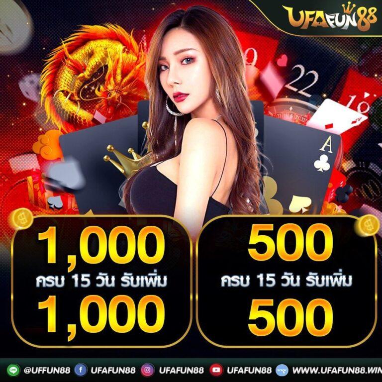 ผลบอลพร้อมราคาบอล ส่องผลแม่นยำและอัปเดตราคาบอลล่าสุด