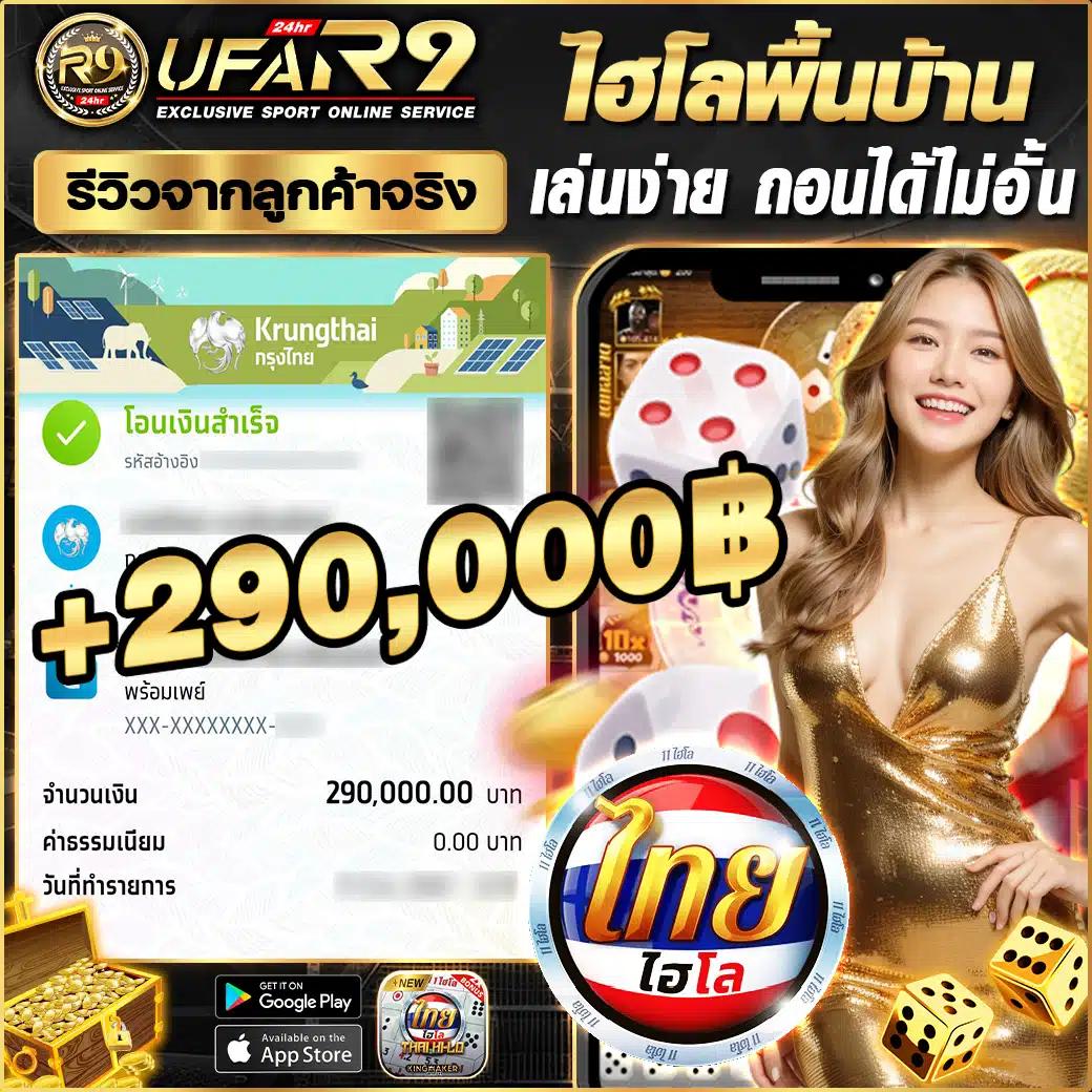 ผลบอลพรีเมียร์ลีกสด เว็บเด็ด จัดเต็มทุกแมตช์เดิมพันล่าสุด