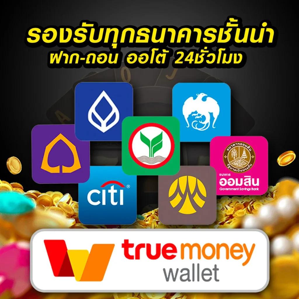 ผลบอลภาษา ไทย - วิเคราะห์ผลกีฬาและผลบอลสดล่าสุดในไทย