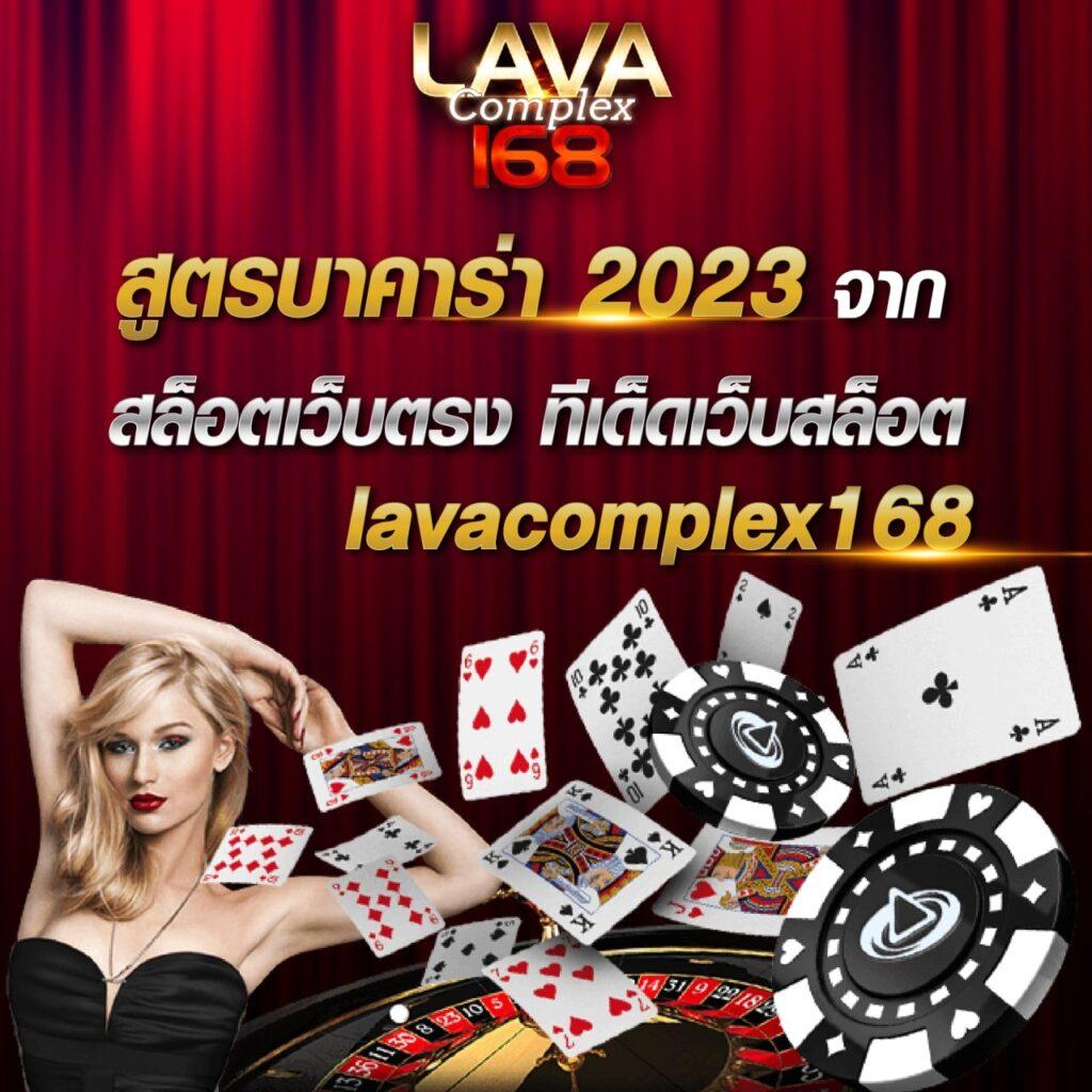 ผลบอลย้อนหลัง888 เว็บพนันยอดนิยมอันดับหนึ่งในไทย ทดลองเล่นได้เต็มที่