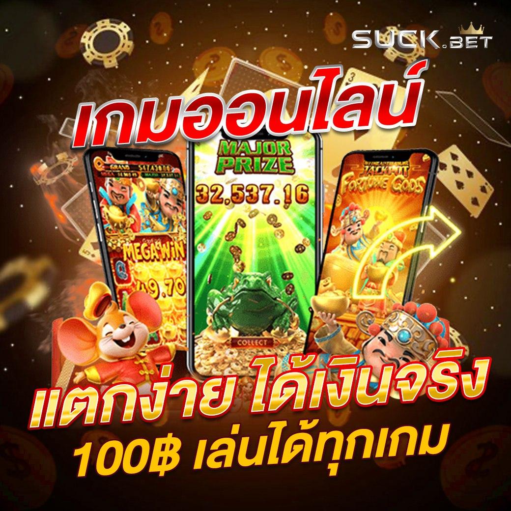 ผลบอลย้อนหลัง เว็บดูสถิติฟุตบอลสด ครบทุกลีกในไทย