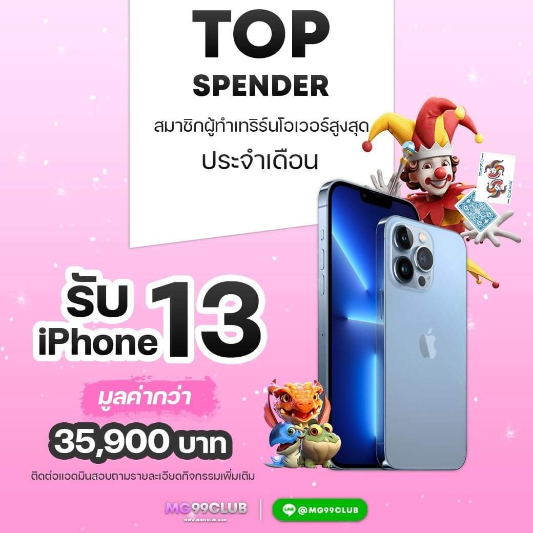 ผลบอลย้อนหลังเมื่อคืน วิเคราะห์แบบละเอียดทุกแมตช์ในเว็บเราจบในที่เดียว