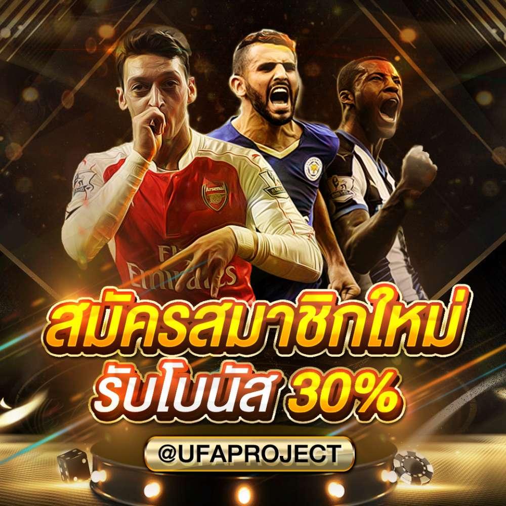 ผลบอลยูโรวันนี้ วิเคราะห์สดและผลล่าสุดครบทุกแมตช์