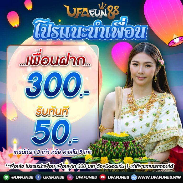 ผลบอลลสด คาสิโนอันดับหนึ่ง รวมเดิมพันยอดนิยม 2024