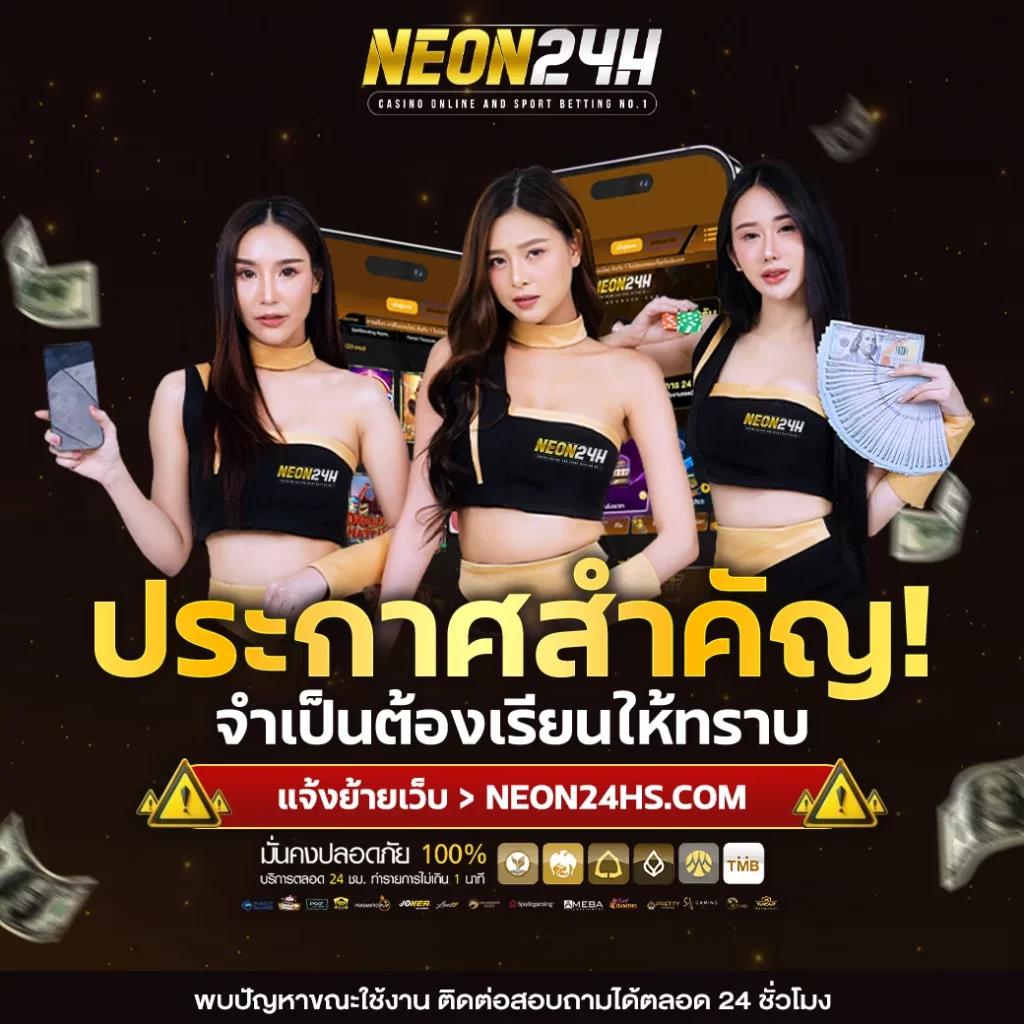 ผลบอลลาลีกา คาสิโนอันดับหนึ่งเพื่อความสนุกเต็มอิ่มในทุกแมตช์