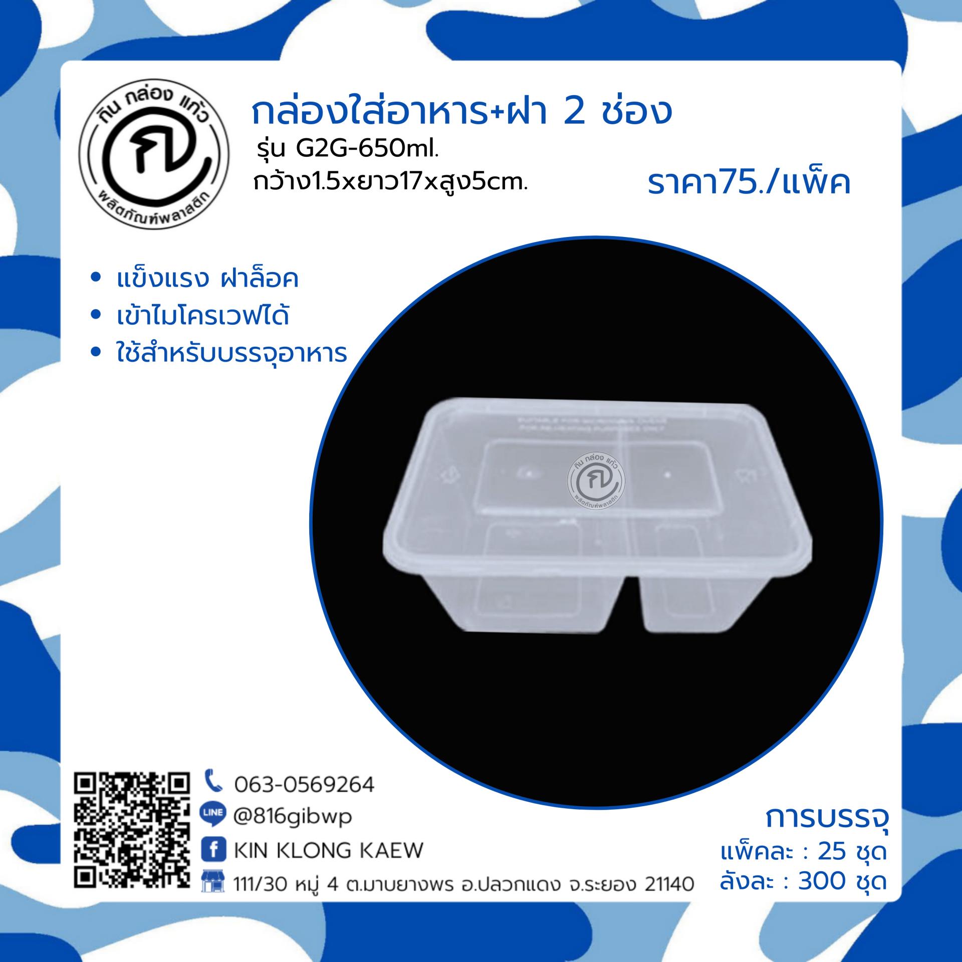ผลบอลล่าสุด888 | อัปเดตผลการแข่งขันกีฬาเรียลไทม์ทันใจ