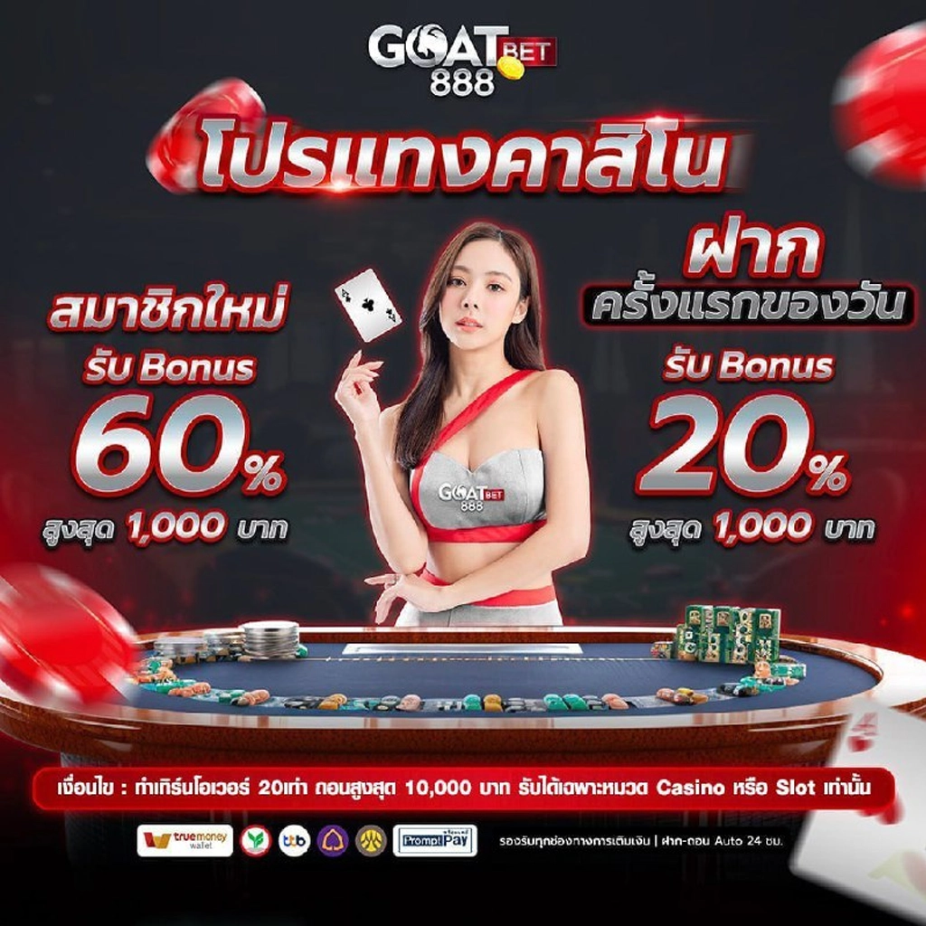 ผลบอลล่าสุด เว็บอันดับหนึ่ง รวมสถิติและผลบอลสดคุณภาพ
