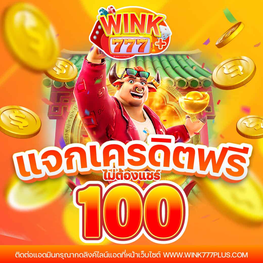 ผลบอลล่าสุดคืนนี้ วิเคราะห์แม่น ก่อนใคร ลุ้นมันส์ทุกคู่